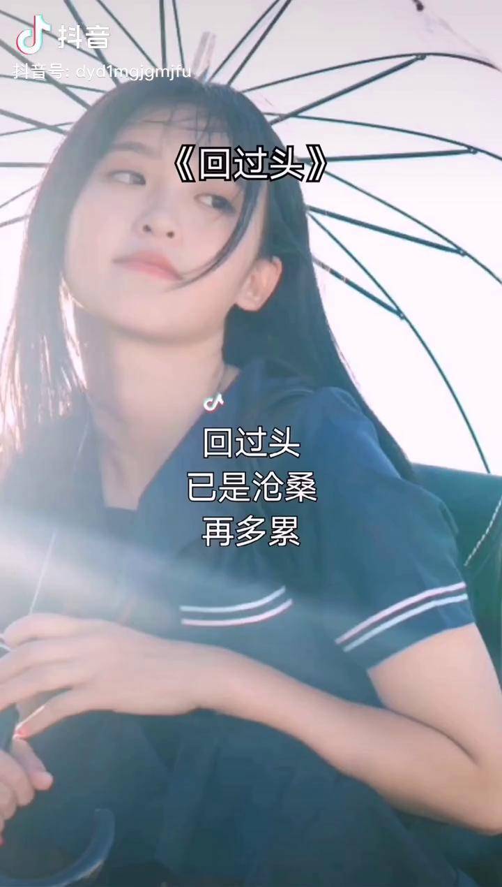 回过头已是沧桑再多累也无处讲