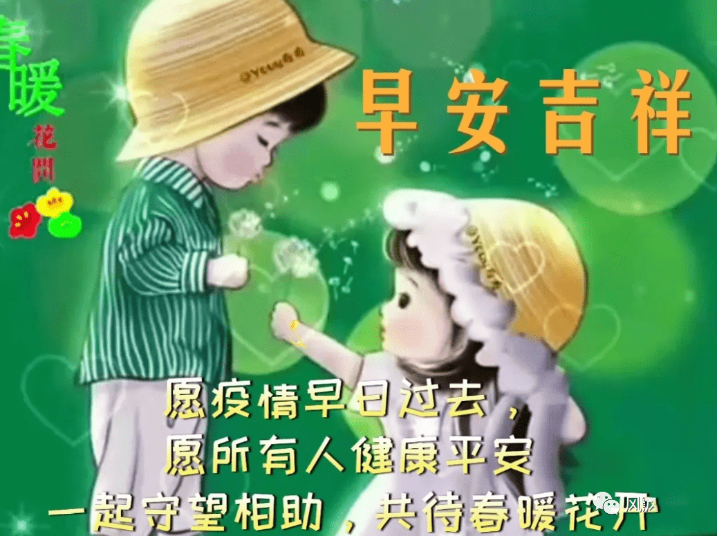 兩情相悅,一種緣分,心有靈犀,一句祝福,安暖相伴,一種幸福,有你真好