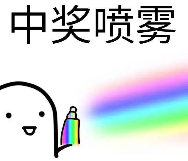 很有感觉红字表情包图片