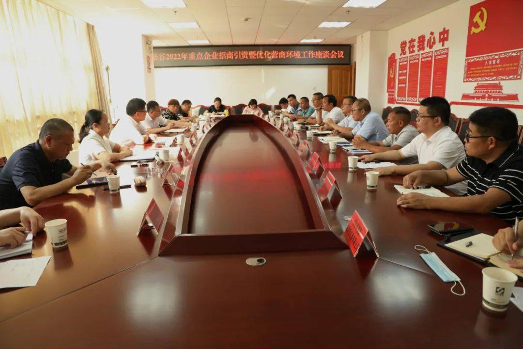 【奋进新征程 建功新时代】景谷:"转作风"优化营商环境 "提质效"促进