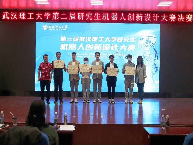 武汉理工大学第二届研究生机器人创新设计大赛顺利举行_决赛_赵子懿