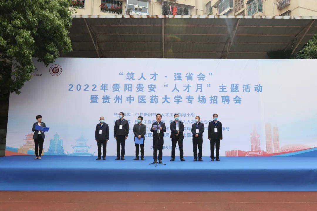 急需紧缺人才引进说明_急需紧缺人才引进待遇_贵州人才信息网