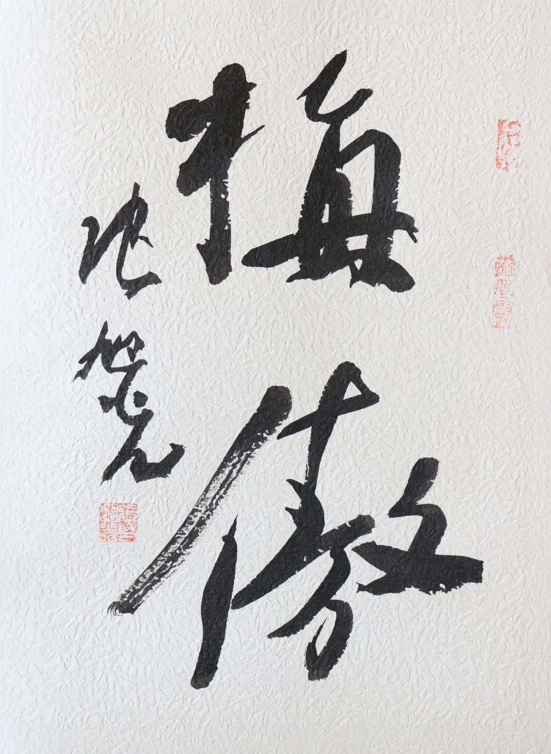 张旭光题字作品专场_书法_盛世艺_安新县