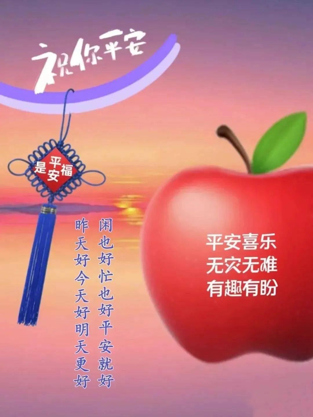 夏季早安祝福語圖片帶字問候朋友的早上好問候語表情圖片