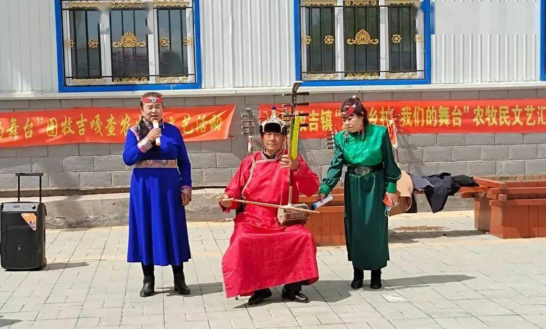 逐梦乡村我们的舞台图牧吉镇在逐梦乡村我们的舞台上弘扬中华文化宣传