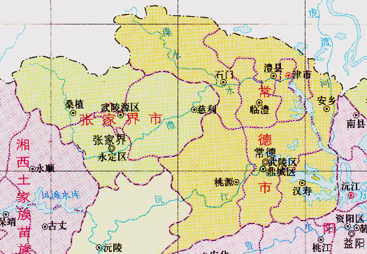湖南省常德市建置沿革史