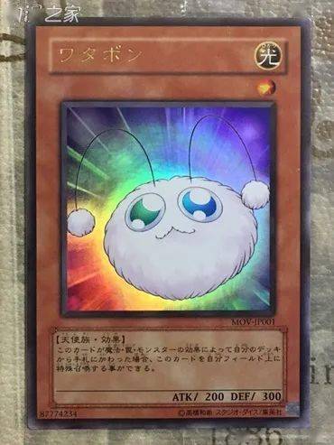 游戏王历史从零开始的游戏王环境之旅第四期09