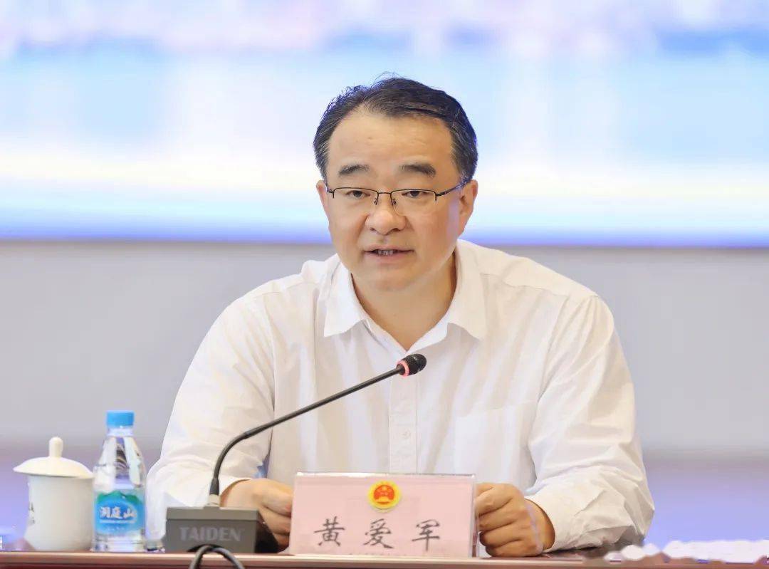 黄爱军出席全市新时代法律监督工作推进会并讲话_建设_政治_社会主义