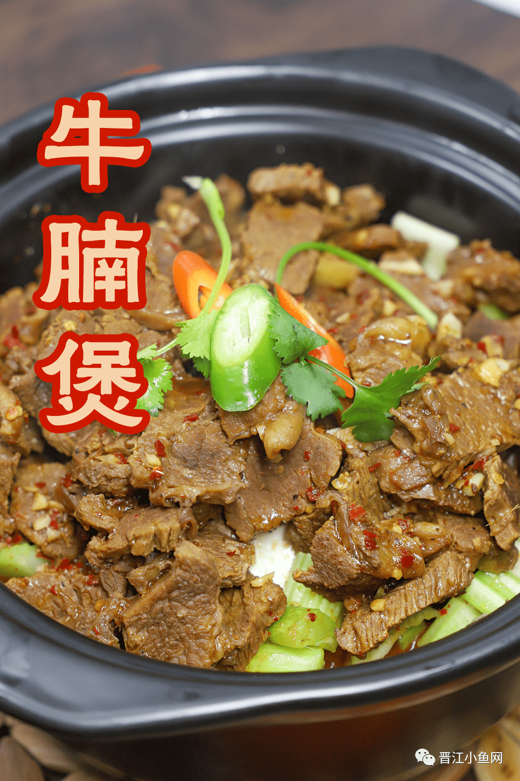 99元抢原价20元晋江一人食鸡公煲套餐鸡公煲1份米饭随便吃售罄即止