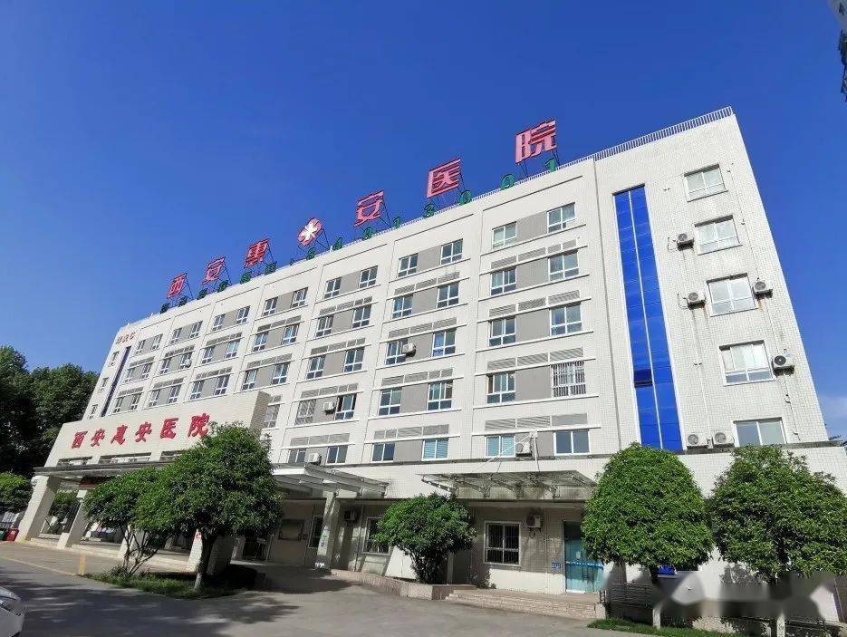 —西安惠安医院开展服务能力提升专项活动