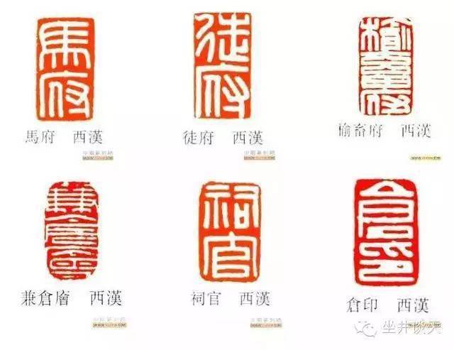 太漂亮了!精品汉代私印387方_钱币_朱白_古印中