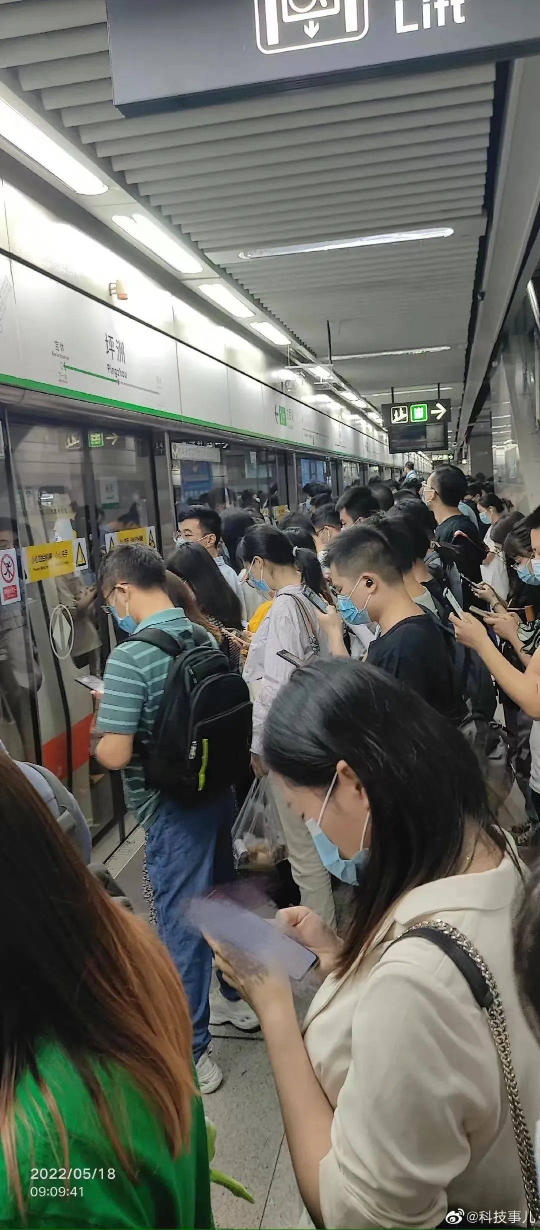 事发早高峰今天深圳地铁发生延误有人迟到20分钟