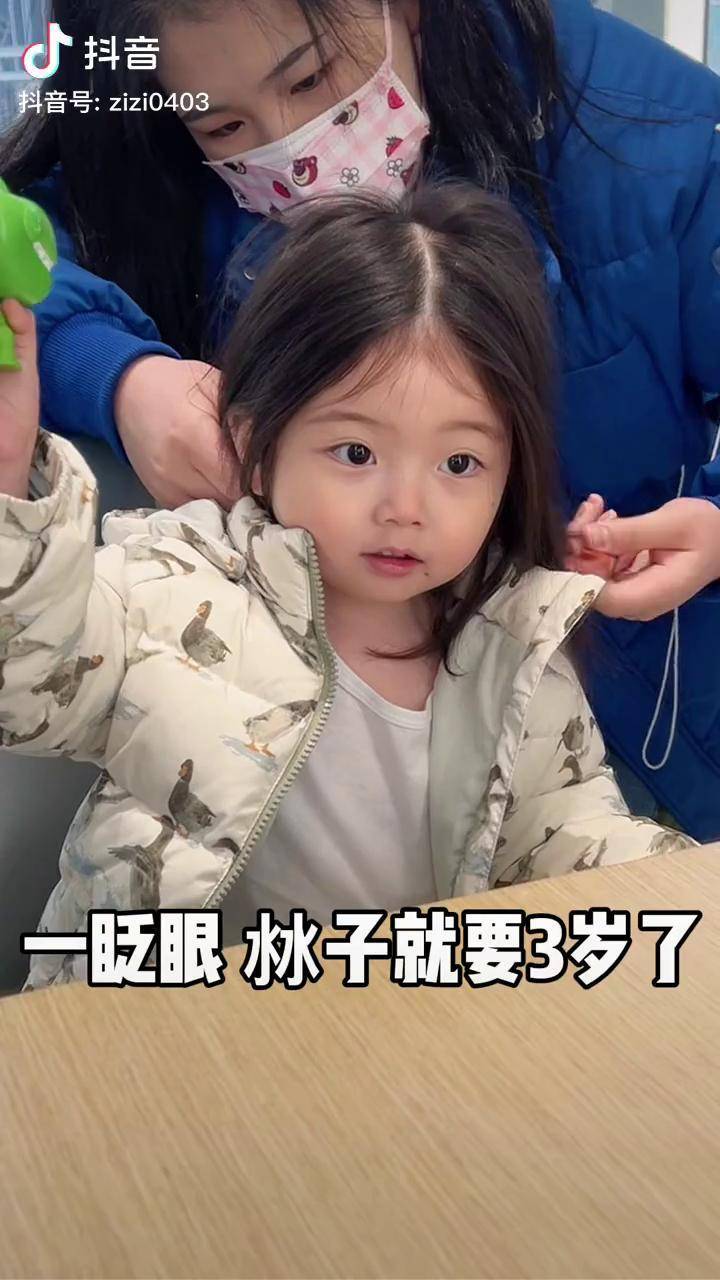 时间飞逝我的女孩正在悄悄长大小沝子人类幼崽成长计划