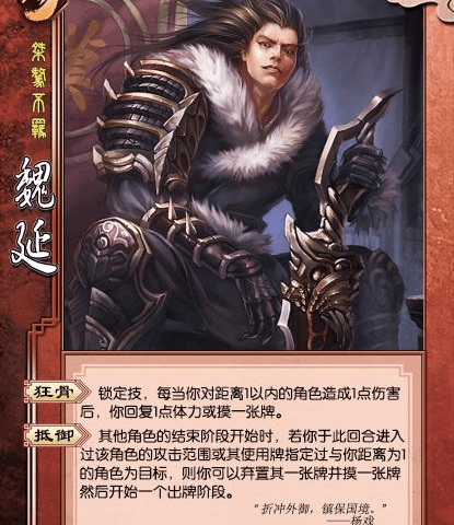 忠臣_主公_身份