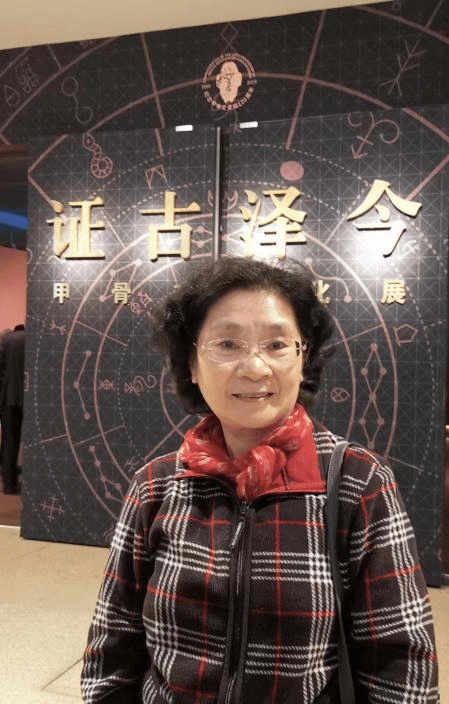 学闻沈建华殷代卜辞中所见地理空间思想观念