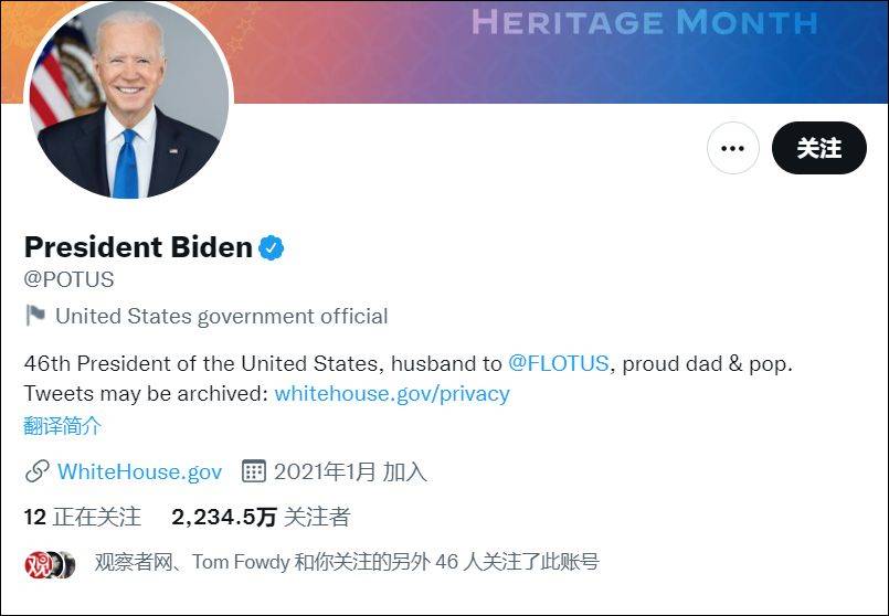 拜登推特粉丝2200多万半数是假的马斯克不解决就搁置交易