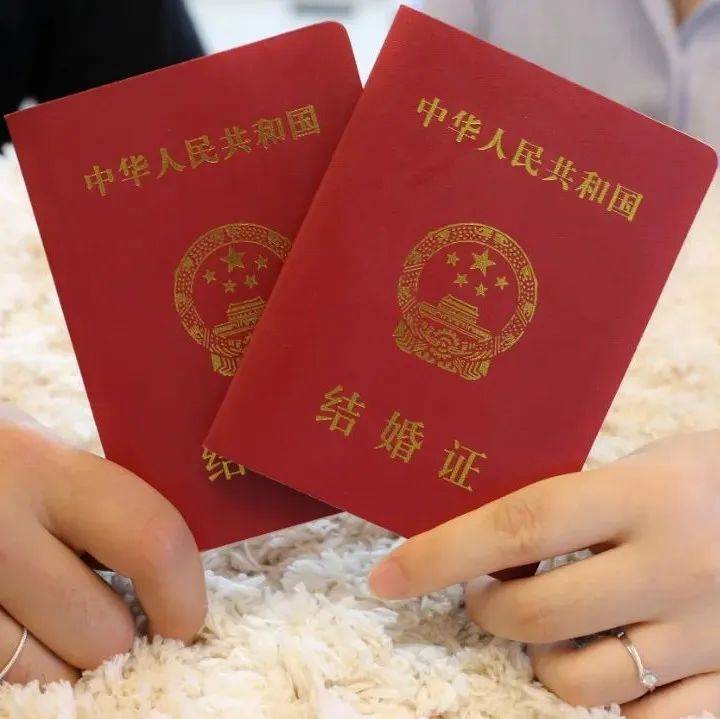 “520”想在攀领证的新人,请看过来→_双方_户口簿_攀枝花市