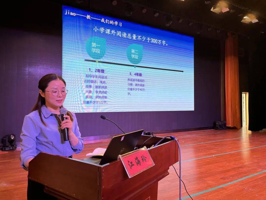 刘思敏《关于初中那些事儿》小结点评●昌硕高级中学的周骏老师对四位