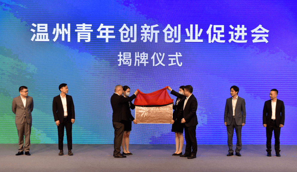 据介绍,青创会以"创新,创业,传承"为主题,通过人才