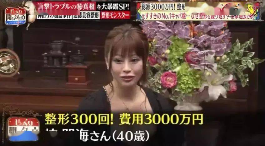 豪宅才住50天,她这脸都换了