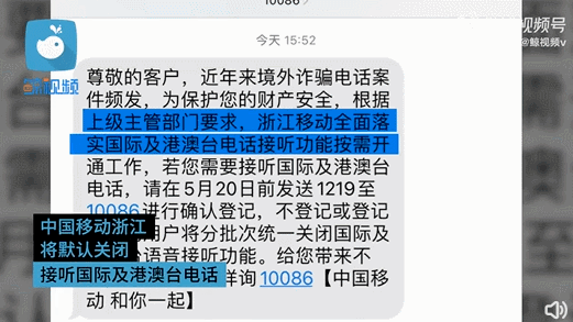 中国驻外使馆齐发通告,回国政策大幅放宽!澳洲回国机票降至1万起!中国多地默认关闭接收国际电话原因揭晓..._检测_短信_美国使馆