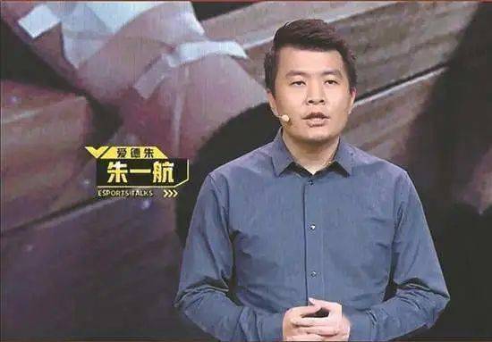 朱一航朱一航是朱孟依之子,而他的另一个身份则是edg(超竞互娱)