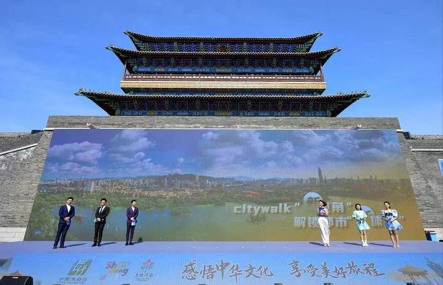 享受美好旅程，2022年“中国旅游日”山东省分会场活动启动