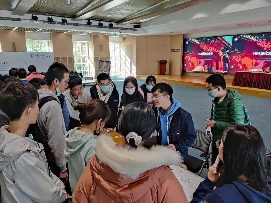 光华社团光华管理学院挂靠社团风采对冲基金协会