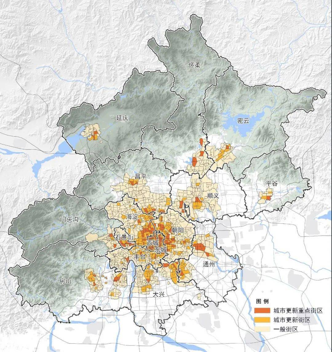 北京市城市更新专项规划正式发布