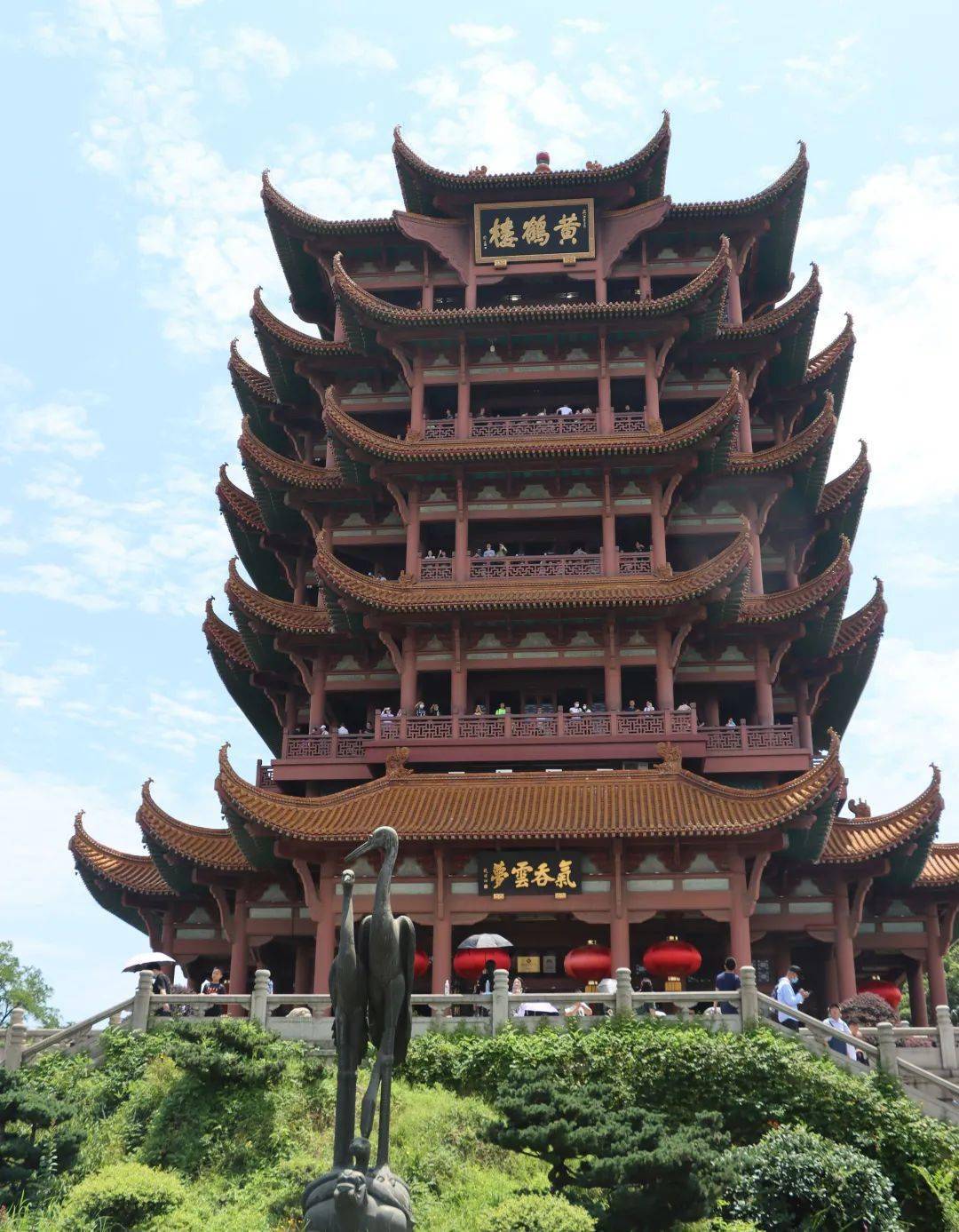 打卡纪念币上的风景武汉黄鹤楼