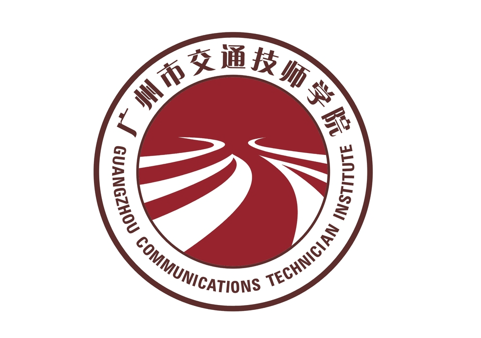 广东省技师学院校徽图片
