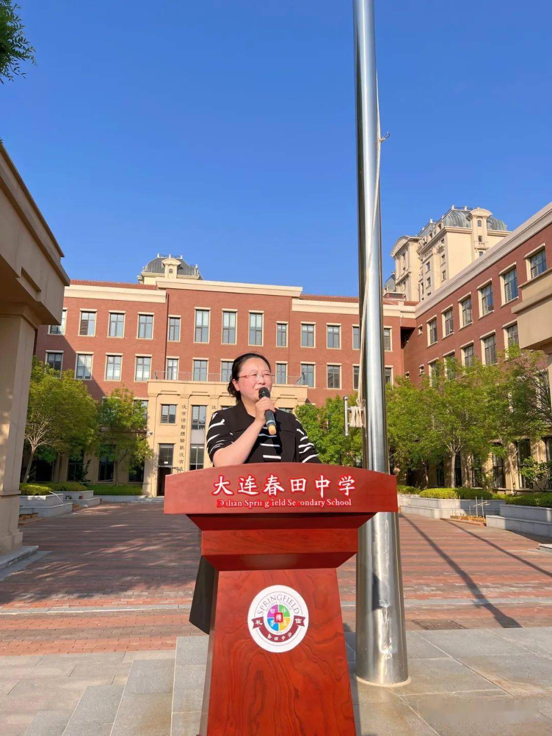 春田正前方初心不改逐梦前行大连春田中学市一模考试表彰暨中考冲刺