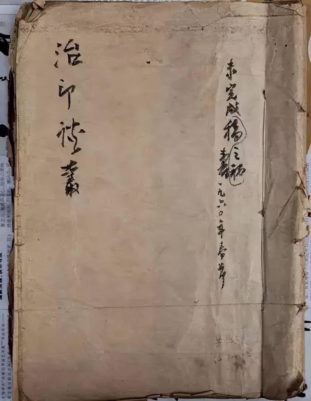 篆刻说·冷旭 | 一味悍霸!