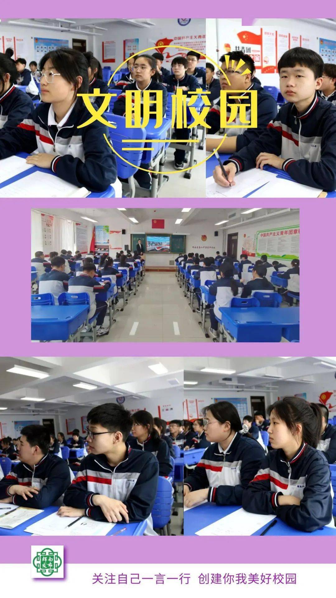 劳模风采辉南六中踔厉奋发助创城