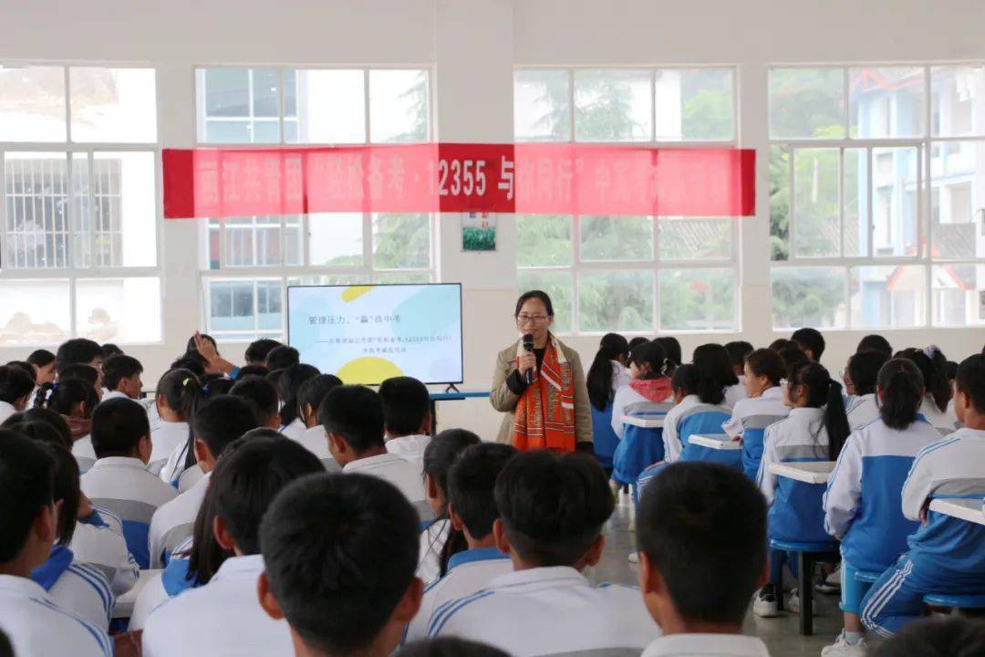 他们到白沙中学为九年级考生开展减压活动