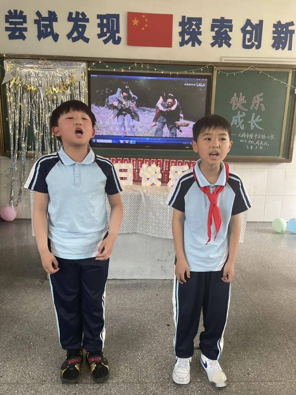 无锡锡山实验小学校服图片