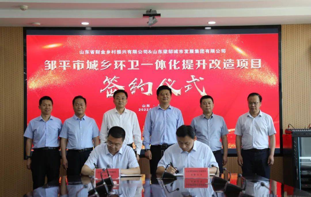 邹平县建设工程网站 来自搜狐网