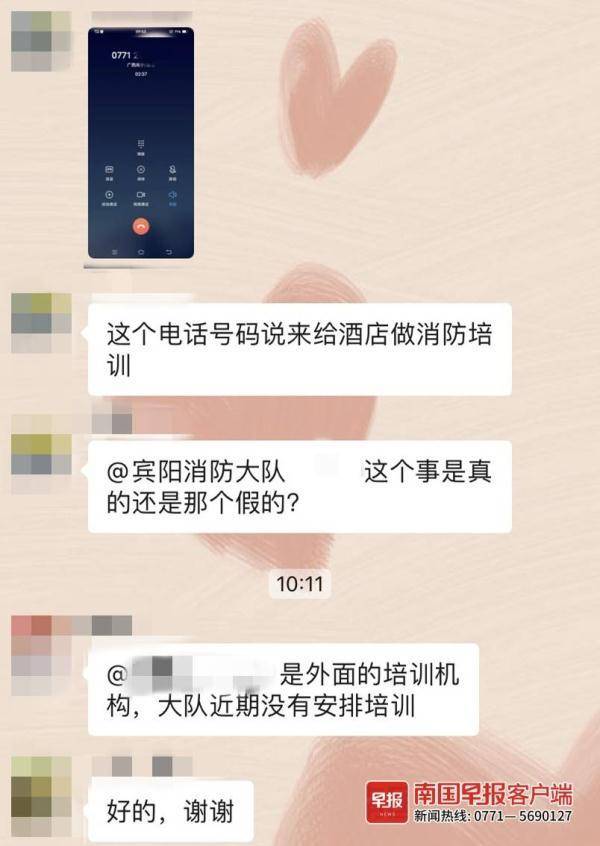 乐鱼全站app下载所有人注意！消防部门不卖任何消防产品