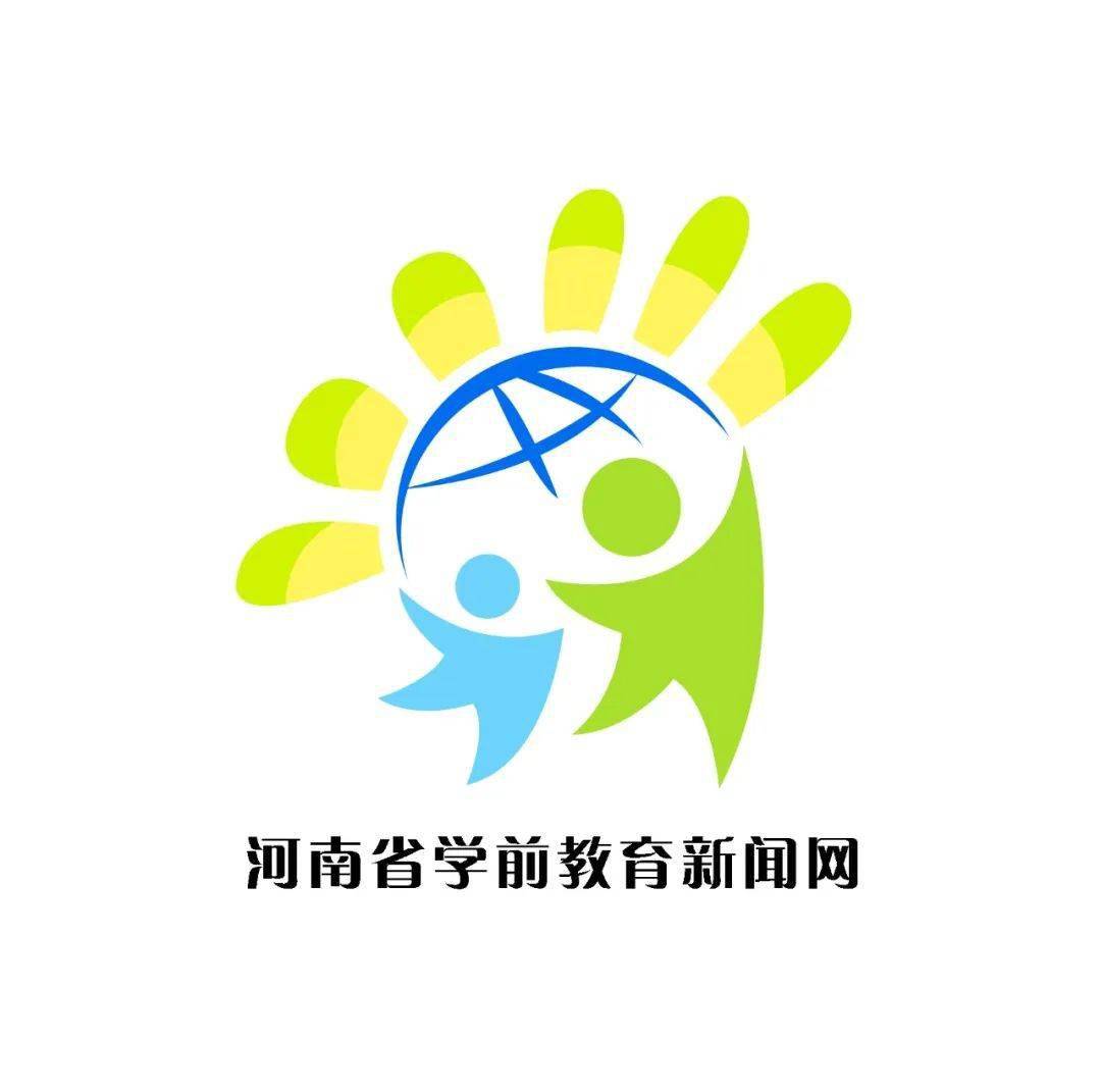河南省学前教育新闻网上线