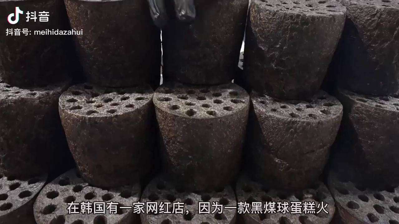 韩国网红黑煤球蛋糕简直跟煤炭一个样你敢不敢下口