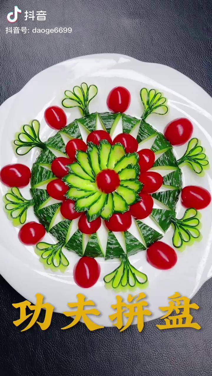 创意水果拼盘 美食教程 我是美食创作者 用心做菜_美食_教程_水果拼盘