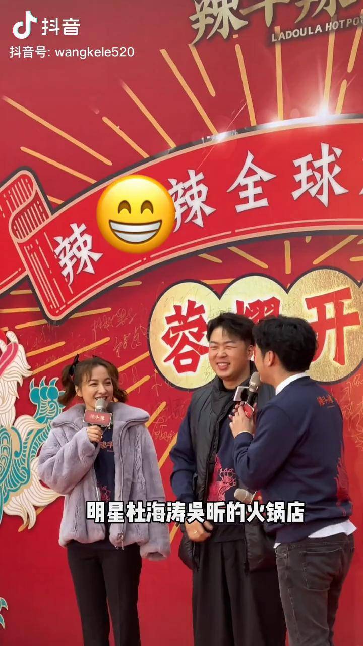 杜海涛火锅店开到太原啦排队几个小时吃一顿火锅你会排吗太原杜海涛