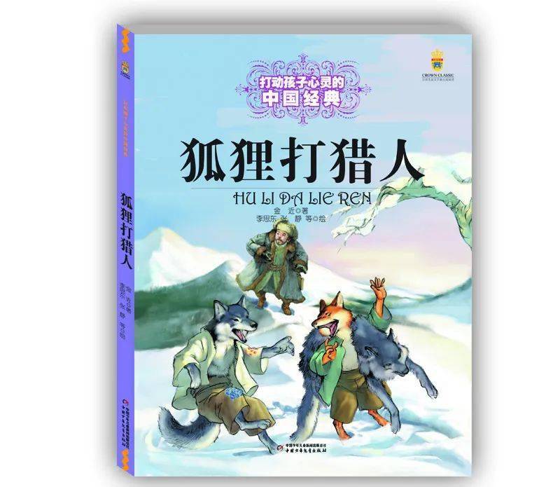 5月第三周读者荐购排行榜