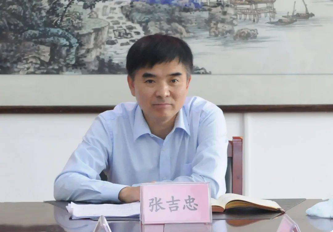 张吉忠在总结讲话中指出,将"全生命周期"理念引入残