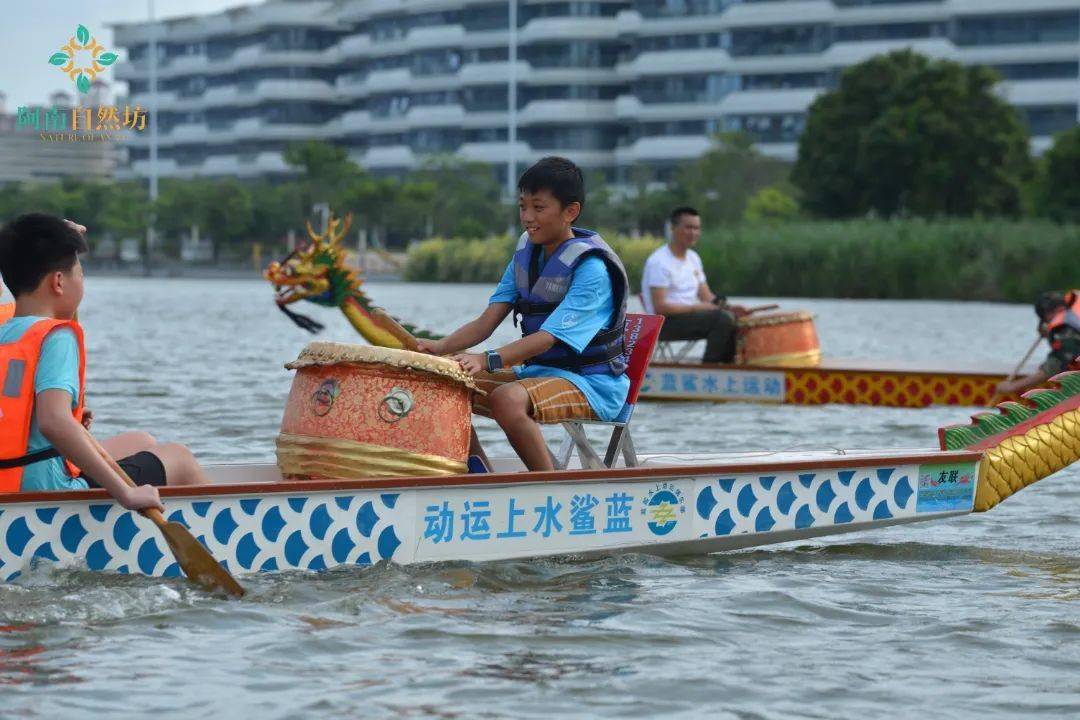 湿地研学端午节包粽子手工diy划龙舟来享浓浓粽香