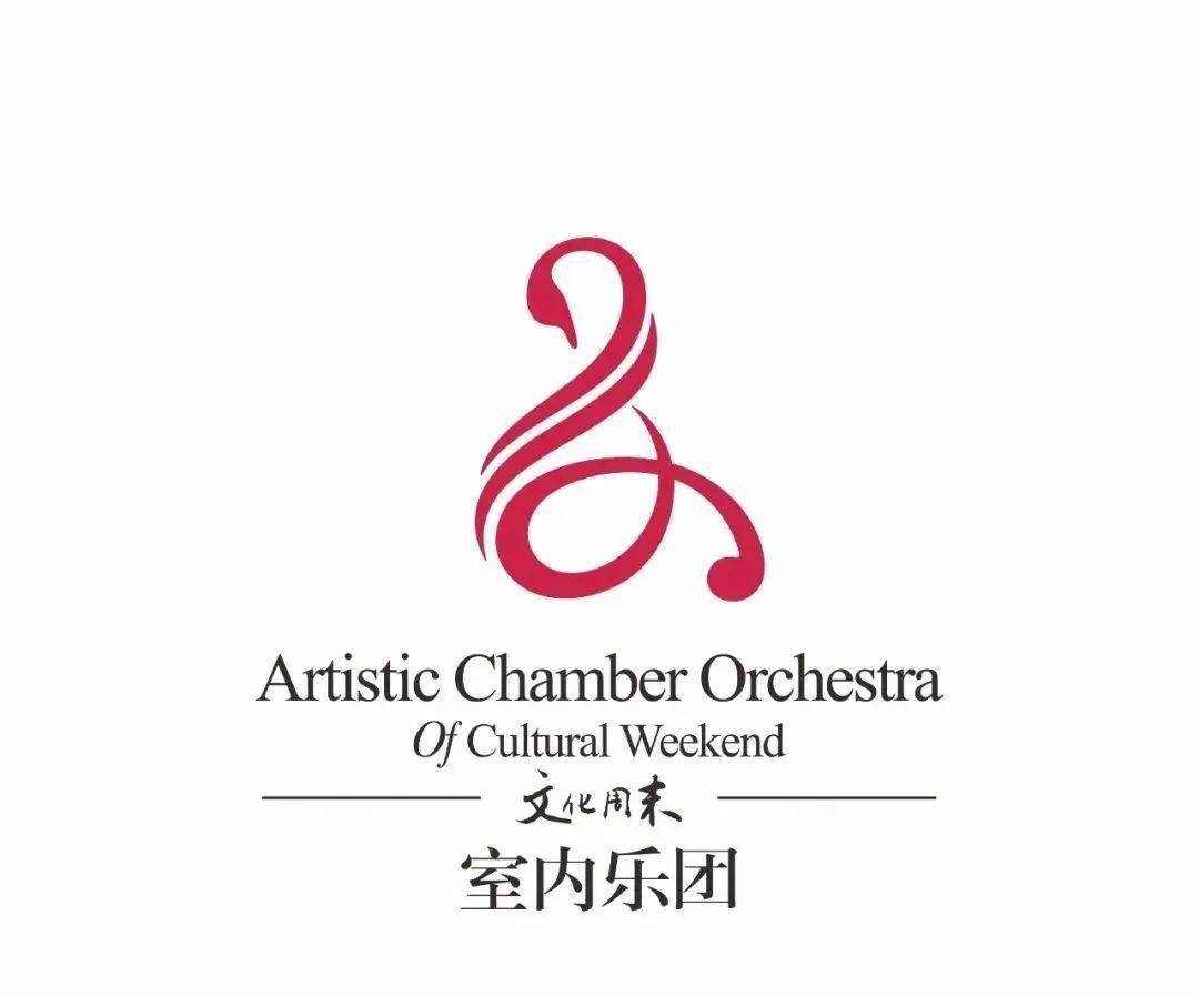 小音乐家们快来加入文周大家庭~_专业化_中提琴_毕业