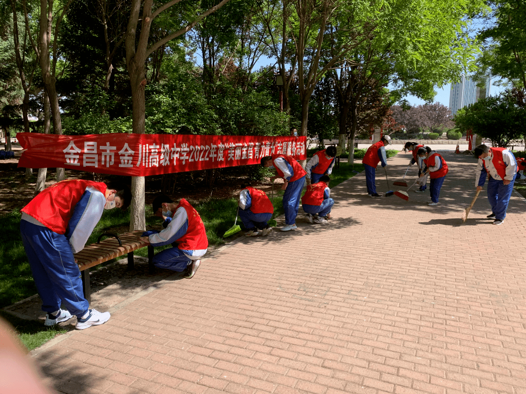 金川高级中学图片