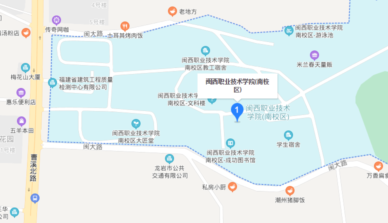 闽西职业技术学院地图图片