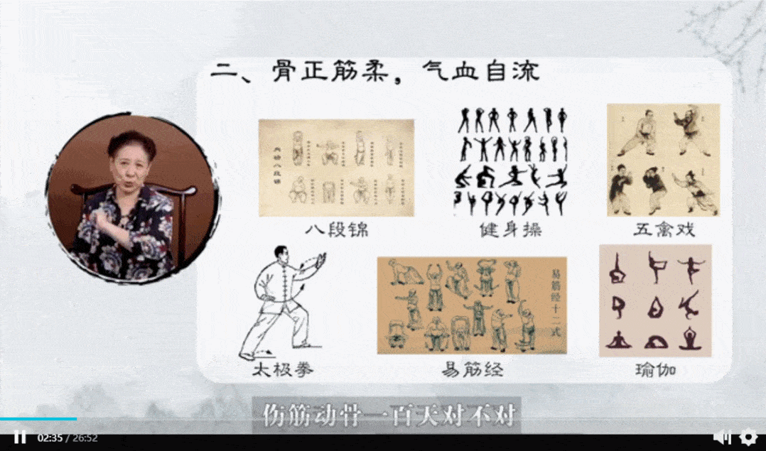身有千千结筋结散百病除送你一套中医外治法筋结