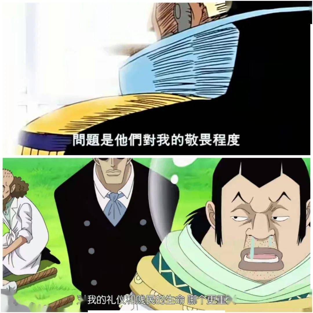 分析猜想|关于贝鲁梅伯和罗西南迪的血型_抗原_尾田_生命卡